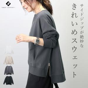 美品✨アパルトモン カシミヤ混サーマルニット グレー L'APPARTEMENT / アパルトモン 23AW 23080560201130 Cashmere