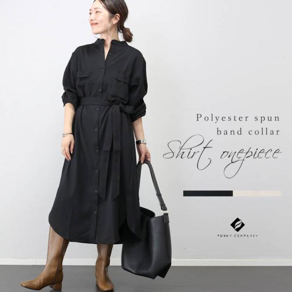 シャツワンピース 羽織り バンドカラー レイヤード きれいめ 大人 ロング エステルスパン 　エステ...