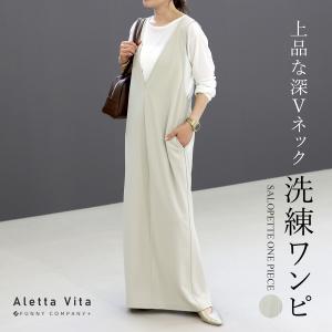 クリアランスセール 返品交換不可 ワンピース サ...の商品画像