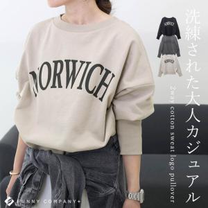 セール 「20%OFF」 シャツ・ブラウス 