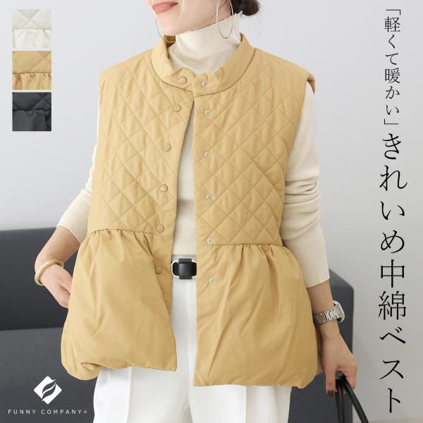 ウター ベスト ペプラム 中綿 ファイバーダウン ノーカラー 体型カバー 30代 40代 大人 秋冬...