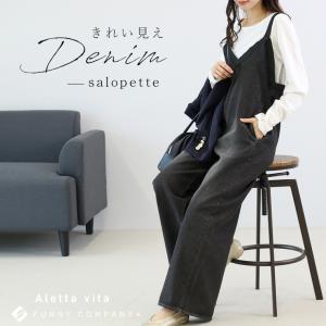 サロペット デニム オールインワン オールシーズン バックファスナー サイズ調整 30代 40代 50代 12ozバックファスナーデニムサロペット メール便不可
