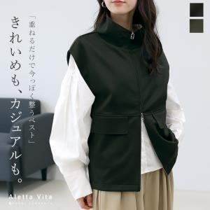 トップス アウター ベスト スタンドカラー ダブルジップ ドロスト ジャージー 30代 40代　スタンドカラードロストダブルジップベスト メール便不可