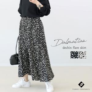 爆買 スカート フレア ロング 大人カジュアル ダルメシアン 柄 ウエストゴム 30代 40代 キレイめ ダルメシアンデシンフレアスカート メール便可/ma3