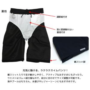 スクール水着 男子 男の子 サーフ トランクス...の詳細画像2