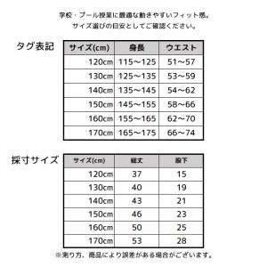 スクール水着 男子 男の子 サーフ トランクス...の詳細画像3