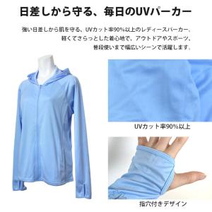 UVカット パーカー レディース ラッシュガー...の詳細画像2