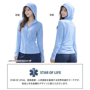 UVカット パーカー レディース ラッシュガー...の詳細画像3