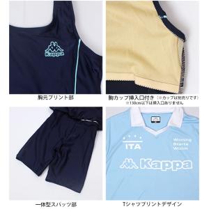 スクール水着 女子 女の子 キッズ ジュニア ...の詳細画像2