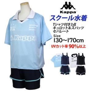 スクール水着 女子 女の子 キッズ ジュニア ...の詳細画像4