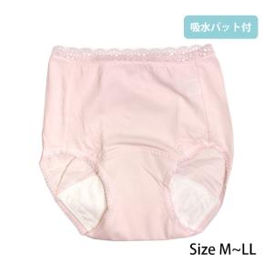 軽失禁ショーツ レディース 下着 丈長 パンツ 抗菌防臭加工 吸水パット 丈長 M L LL｜novice-sf