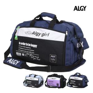 ボストンバッグ 女の子 キッズ ジュニア 子供 ALGY アルジー 林間学校 拡張ファスナー付き バッグ 旅行 合宿 2泊3日 50L｜novice-sf