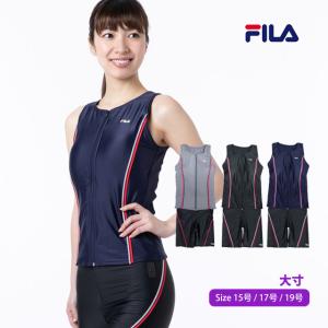 フィットネス 水着 レディース セパレート 女性用 フィラ FILA ノースリーブ 前ファスナー 体型カバー LL 3L 大きいサイズ｜novice-sf