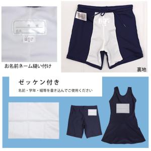 スクール水着 男子 男の子 スパッツ セミロン...の詳細画像2