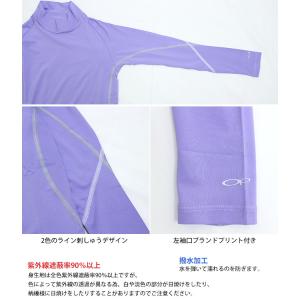 スポーツインナー レディース OP ストレッチ...の詳細画像2
