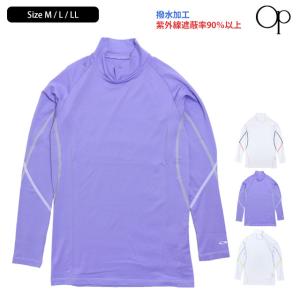 スポーツインナー レディース OP ストレッチ...の詳細画像4