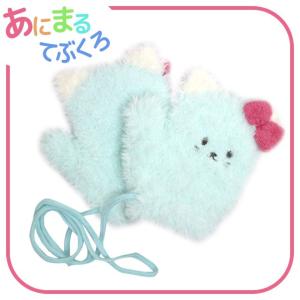 ミトン手袋 ひも付き キッズ ベビー 女の子 子供用 ネコ柄...