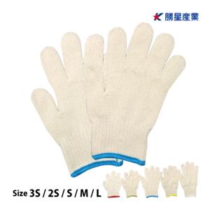 軍手 子供 キッズ 男の子 女の子 作業 手袋 3S 2S S M L 515