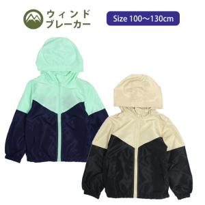 ウィンドブレーカー ジャケット ジャンパー キ...の詳細画像4