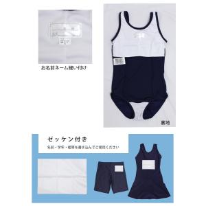 スクール水着 女子 女の子 ワンピース水着 学...の詳細画像2