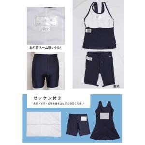 スクール水着 女子 女の子 スパッツ パンツ ...の詳細画像2