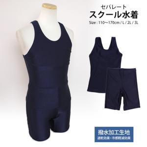 スクール水着 女子 女の子 スパッツ パンツ ...の詳細画像4