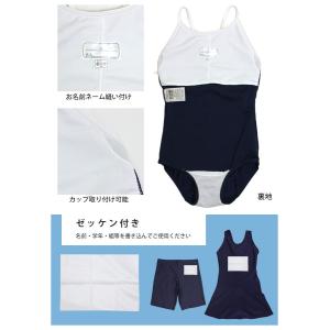 スクール水着 女子 女の子 ワンピース水着 パ...の詳細画像2