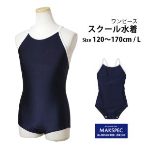 スクール水着 女子 女の子 ワンピース水着 パ...の詳細画像4