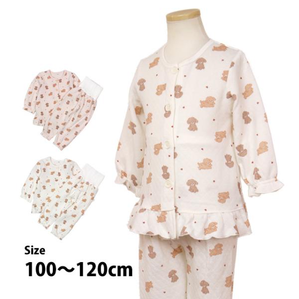 パジャマ キルト 長袖 子供 キッズ 女の子 中綿 上下 腹巻付き 丸首 前開きタイプ いぬ柄 寝巻...