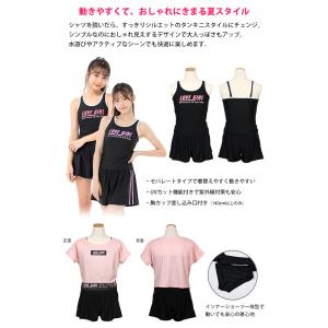 水着 女の子 子供 キッズ ジュニア セパレー...の詳細画像2