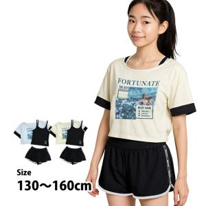 水着 女の子 子供 キッズ ジュニア セパレート...の商品画像