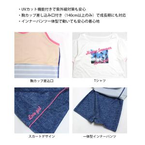 水着 女の子 子供 キッズ ジュニア セパレー...の詳細画像3