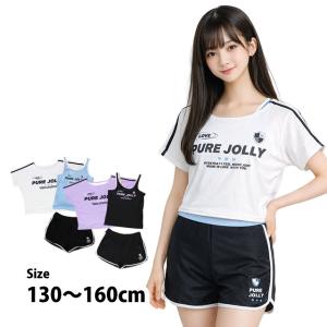 水着 女の子 子供 キッズ ジュニア セパレート水着 タンキニ水着 Tシャツ付き ショートパンツ 3点セット 130cm 140cm 150cm 160cm