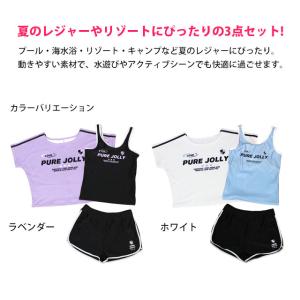 水着 女の子 子供 キッズ ジュニア セパレー...の詳細画像1