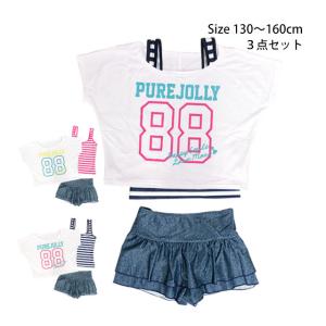 水着女の子子供キッズジュニアセパレートタンキニカバーアップTシャツ小学生スカート3点セット130cm140cm150cm160cm