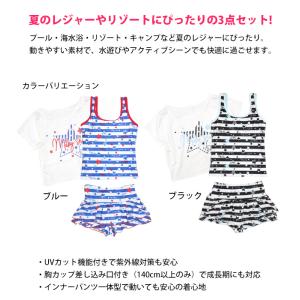 水着 子供 女子 女の子 セパレート キッズ ...の詳細画像1