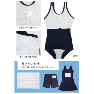 スクール水着 女子 女の子 ワンピース水着 学...の詳細画像2