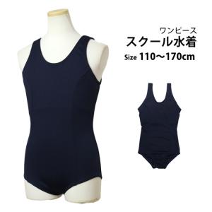 スクール水着 女子 女の子 ワンピース水着 学...の詳細画像4