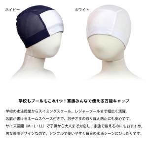 スイムキャップ 名前の書ける メッシュ スイミ...の詳細画像3