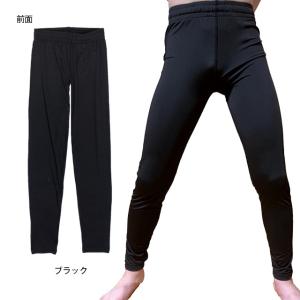 スポーツ レギンス キッズ ジュニア ストレッ...の詳細画像1