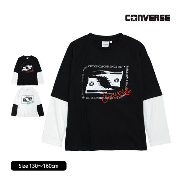 Tシャツ 長袖 キッズ ジュニア 男の子 子供 コンバース CONVERSE 長袖Tシャツ 130c...