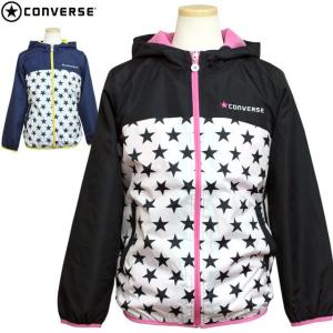 ウィンドブレーカー キッズ ジュニア コンバース CONVERSE 女の子 子供 裏トリコット ジャケット ジャンパー 130cm 140cm 150cm 160cm