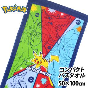 コンパクト バスタオル スポーツタオル 子供 ...の詳細画像4