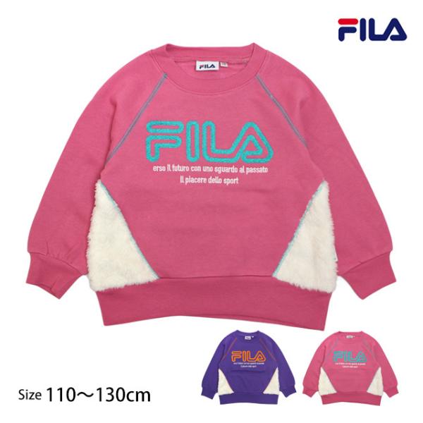 トレーナー キッズ フィラ FILA 裏起毛 女の子 トップス スウェット 子供 かわいい 110c...