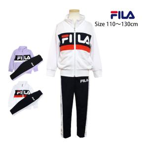 ジャージ 上下セット キッズ 女の子 フィラ FILA スポーツウェア 運動 宿泊学習 林間学校 110cm 120cm 130cm｜novice-sf