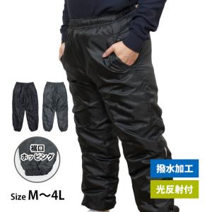 PING ピン 中綿 WARM THERMOLITE パンツ 保温 防寒 楽天市場】ダウンパンツ pingの通販