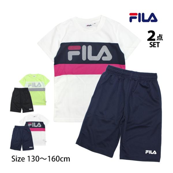 Tシャツ ハーフパンツ 上下セット FILA フィラ ジュニア キッズ 女の子 半袖 子供 セットア...