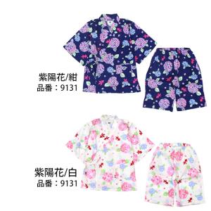 甚平 子供 ジュニア 女の子 綿100% 日本...の詳細画像1