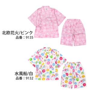 甚平 子供 ジュニア 女の子 綿100% 日本...の詳細画像2