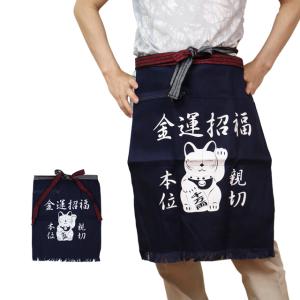 前掛け 帆前掛け ポケット付 酒屋さんや八百屋さんみたいな丈夫な作業